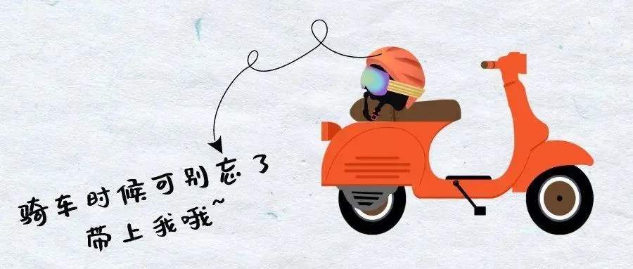 浙江从“头”规划电动车安全管理
